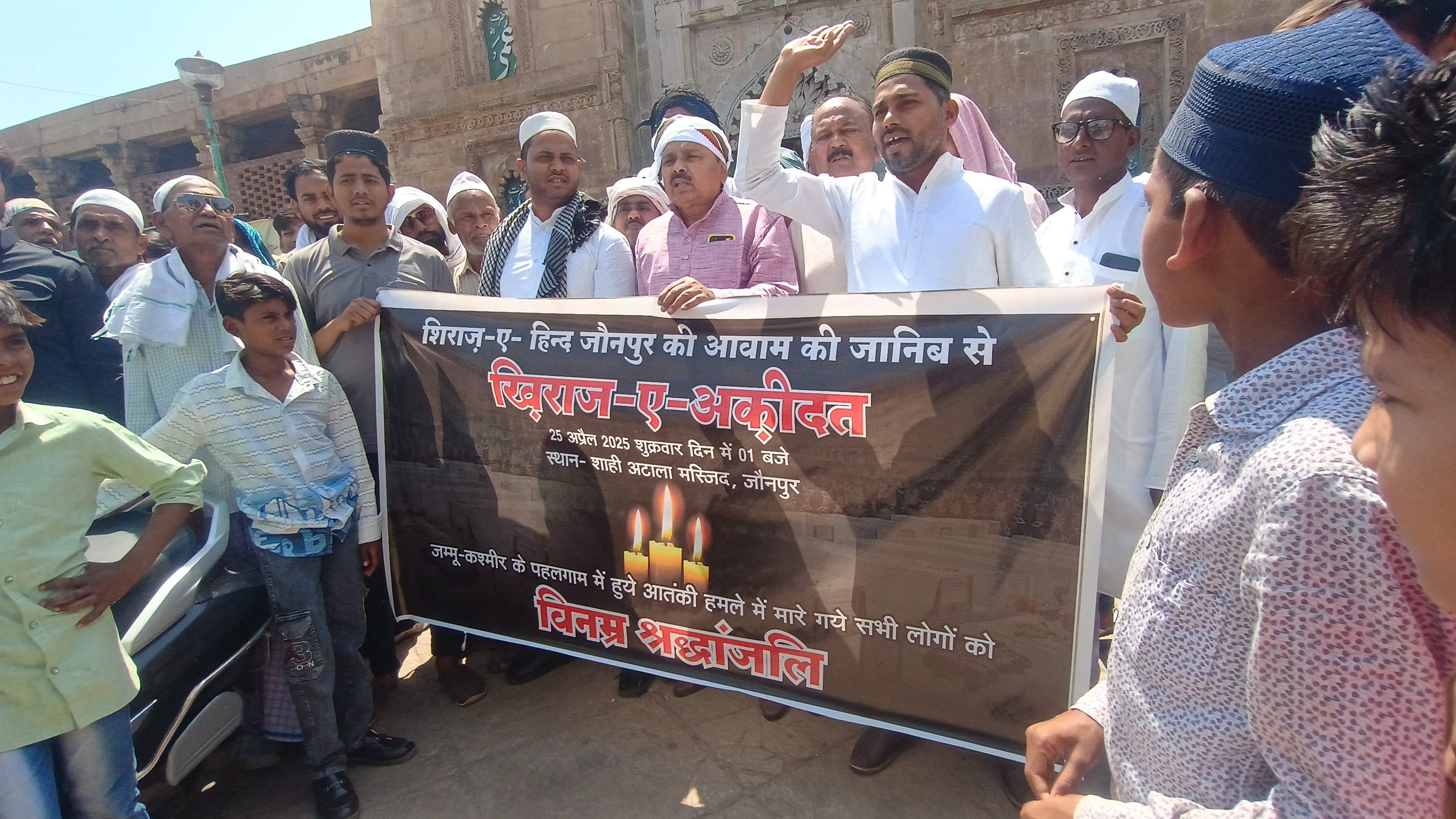 अटाला मस्जिद पर  दहशत गर्द के खिलाफ प्रदर्शन करते लोग