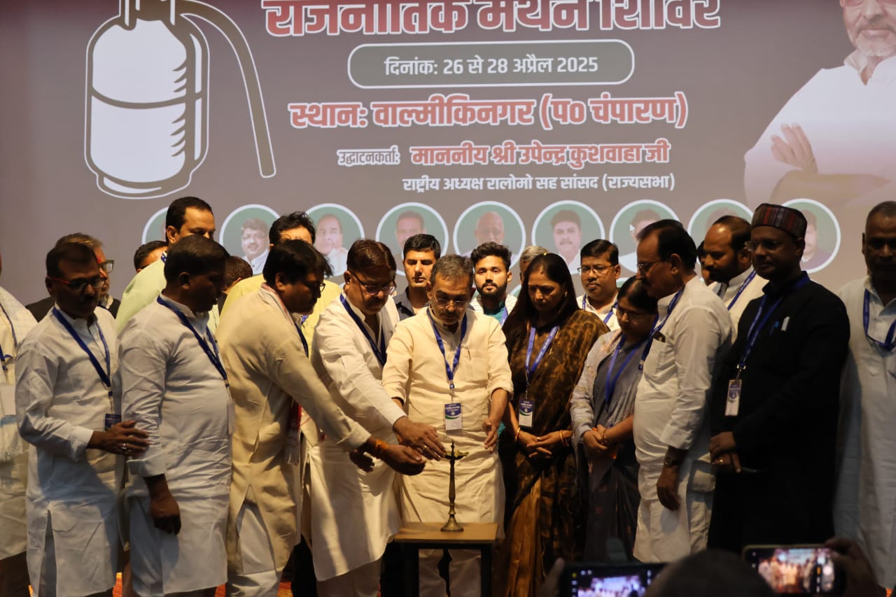 बैठक बैठक