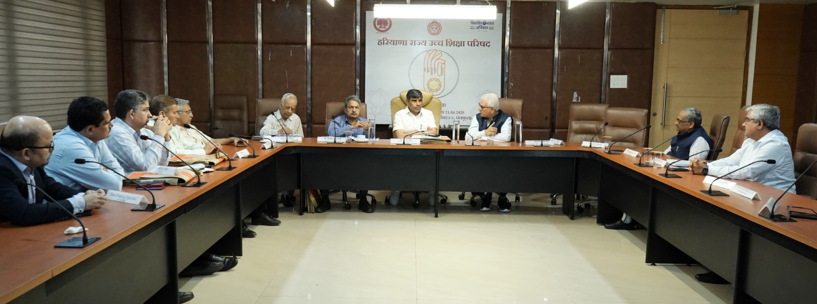 उच्चतर शिक्षा परिषद की बैठक लेते शिक्षा मंत्री महिपाल ढांडा उच्चतर शिक्षा परिषद की बैठक लेते शिक्षा मंत्री महिपाल ढांडा