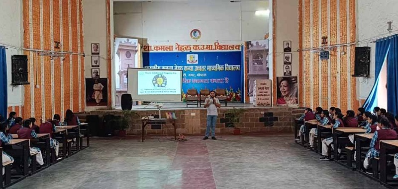 भोपालः नवप्रवर्तन को प्रोत्साहन देने के लिए विश्व बौद्धिक संपदा दिवस पर हुआ जागरूकता कार्यक्रम भोपालः नवप्रवर्तन को प्रोत्साहन देने के लिए विश्व बौद्धिक संपदा दिवस पर हुआ जागरूकता कार्यक्रम