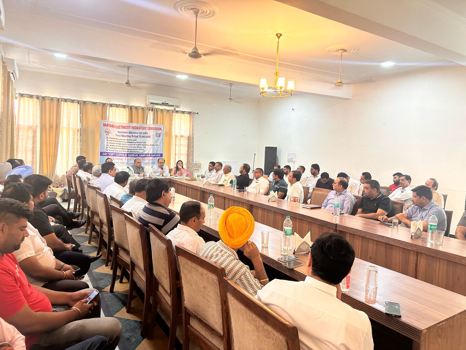 हरियाणा विद्युत विनियामक आयोग हरियाणा विद्युत विनियामक आयोग