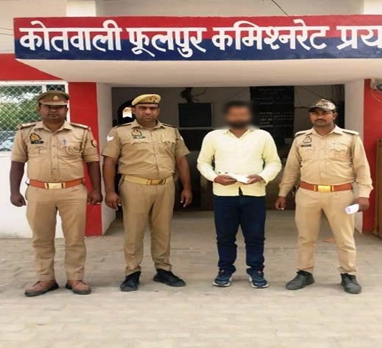 हत्या मामले में गिरफ्तार आरोपित का छाया चित्र हत्या मामले में गिरफ्तार आरोपित का छाया चित्र