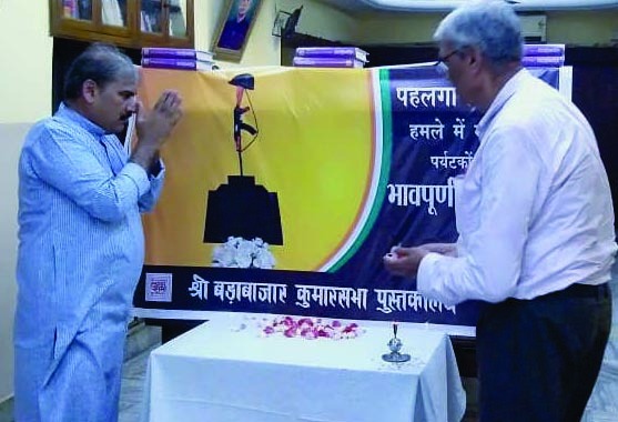 कुमारसभा का कार्यक्रम कुमारसभा का कार्यक्रम