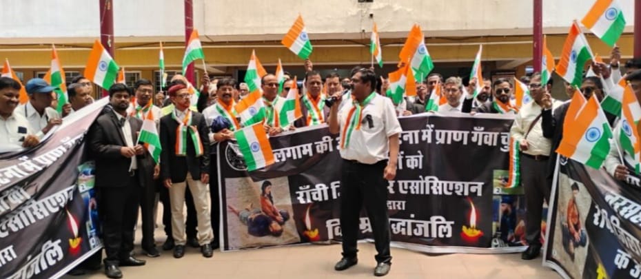 आतंकी घटना का विरोध करते बार एसोसिएशन की फोटो आतंकी घटना का विरोध करते बार एसोसिएशन की फोटो
