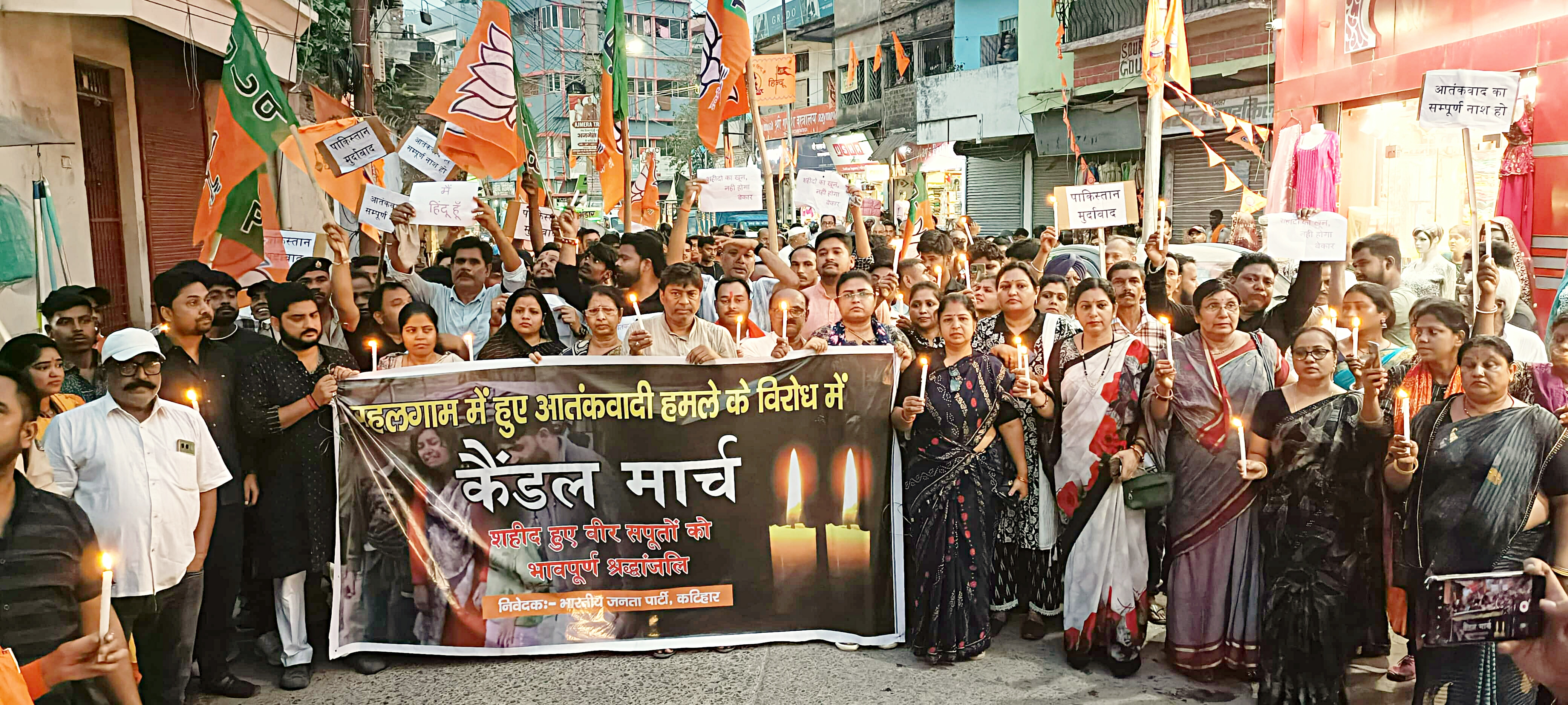 कैंडिल मार्च में भाजपाई कैंडिल मार्च में भाजपाई