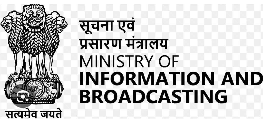 सूचना एवं प्रसारण मंत्रालय का लोगो सूचना एवं प्रसारण मंत्रालय का लोगो