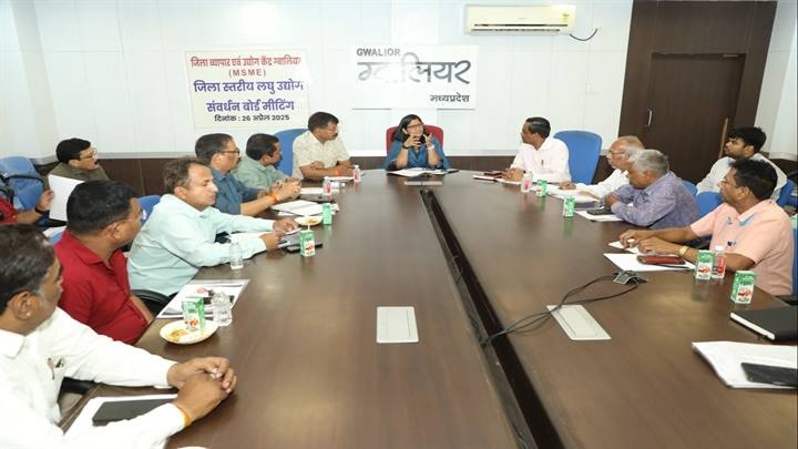 जिला स्तरीय लघु उद्योग संवर्धन बोर्ड की बैठक जिला स्तरीय लघु उद्योग संवर्धन बोर्ड की बैठक