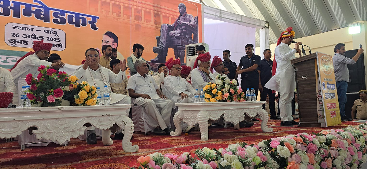 विकसित भारत का सपना समाज के अंतिम पंक्ति में बैठे लोगों को मुख्यधारा में लाकर ही संभव- उप मुख्यमंत्री बैरवा विकसित भारत का सपना समाज के अंतिम पंक्ति में बैठे लोगों को मुख्यधारा में लाकर ही संभव- उप मुख्यमंत्री बैरवा