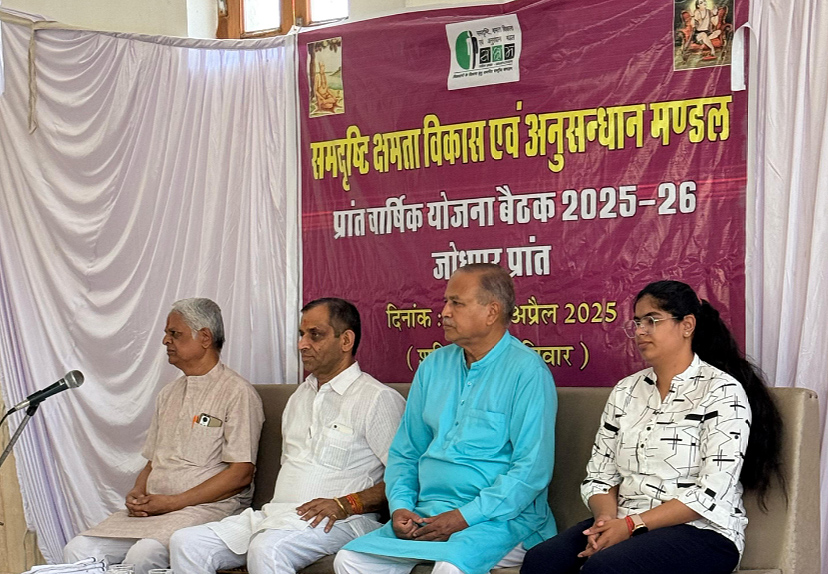 राष्ट्रीय स्वयंसेवक संघ द्वारा पांच परिवर्तन के लक्षण के बारे में टेकचंद बरडिया ने विस्तार से बताया राष्ट्रीय स्वयंसेवक संघ द्वारा पांच परिवर्तन के लक्षण के बारे में टेकचंद बरडिया ने विस्तार से बताया