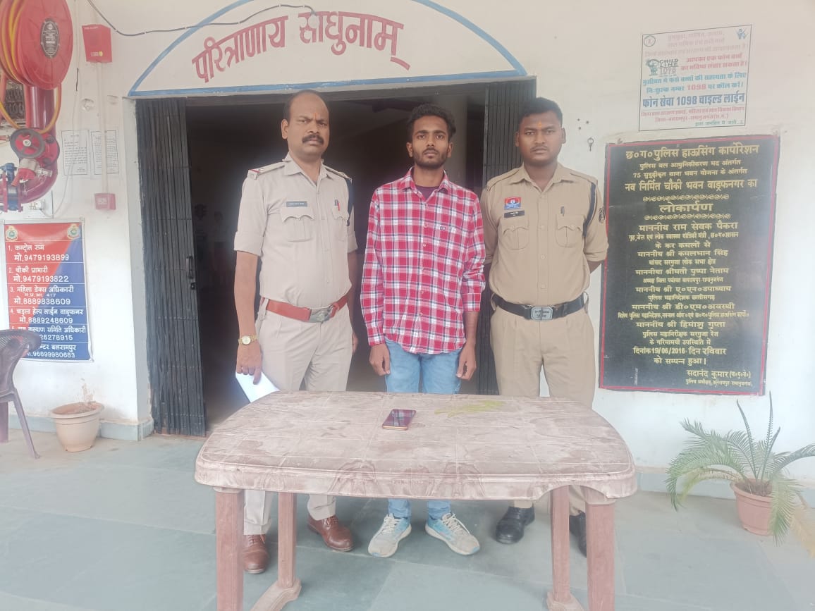 आरोपित गिरफ्तार। आरोपित गिरफ्तार।