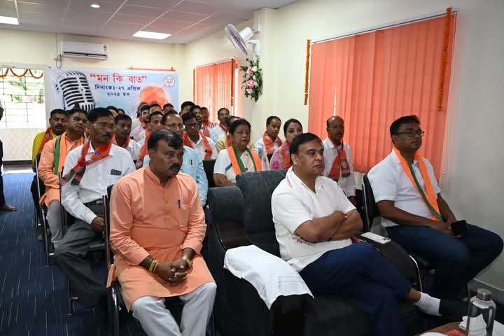 मुख्यमंत्री डॉ. हिमंत बिस्व सरमा गुवाहाटी मेट्रोपॉलिटन जिला के विमान कुठ मंडल के बूथ नंबर 139 पर कार्यकर्ताओं के साथ मन की बात कार्यक्रम में भाग लेते हुए।
