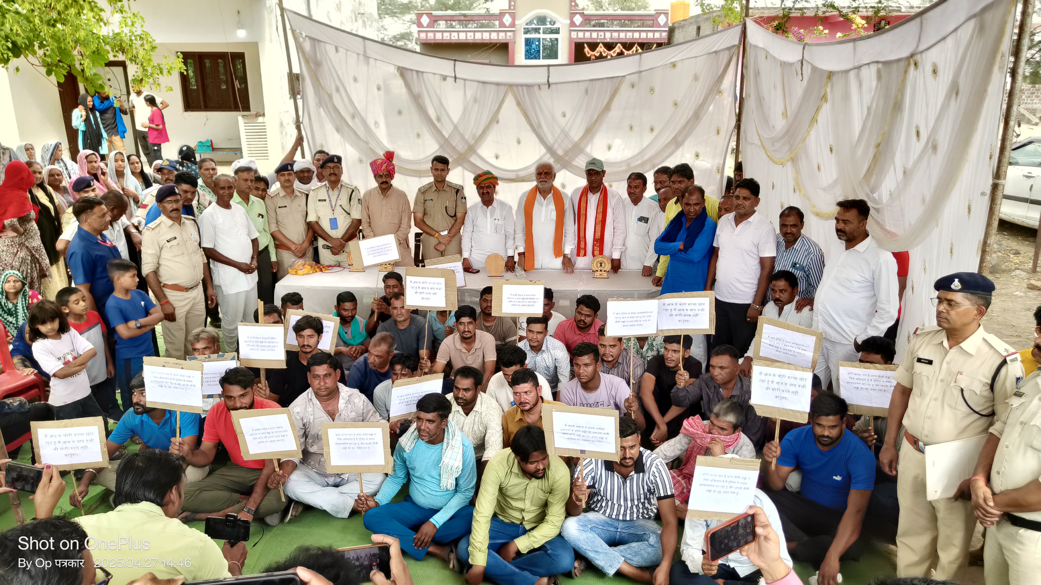 समाज की मुख्यधारा में जुड़ने का लिया संकल्प समाज की मुख्यधारा में जुड़ने का लिया संकल्प