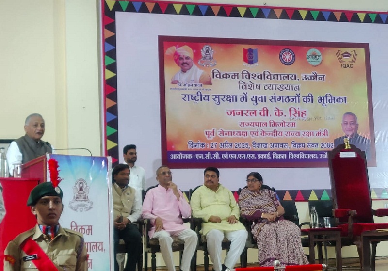 जनरल वीके सिंह उज्जैन के विक्रम विश्वविद्यालय में राष्ट्रीय संगोष्ठी को संबोधित करते हुए