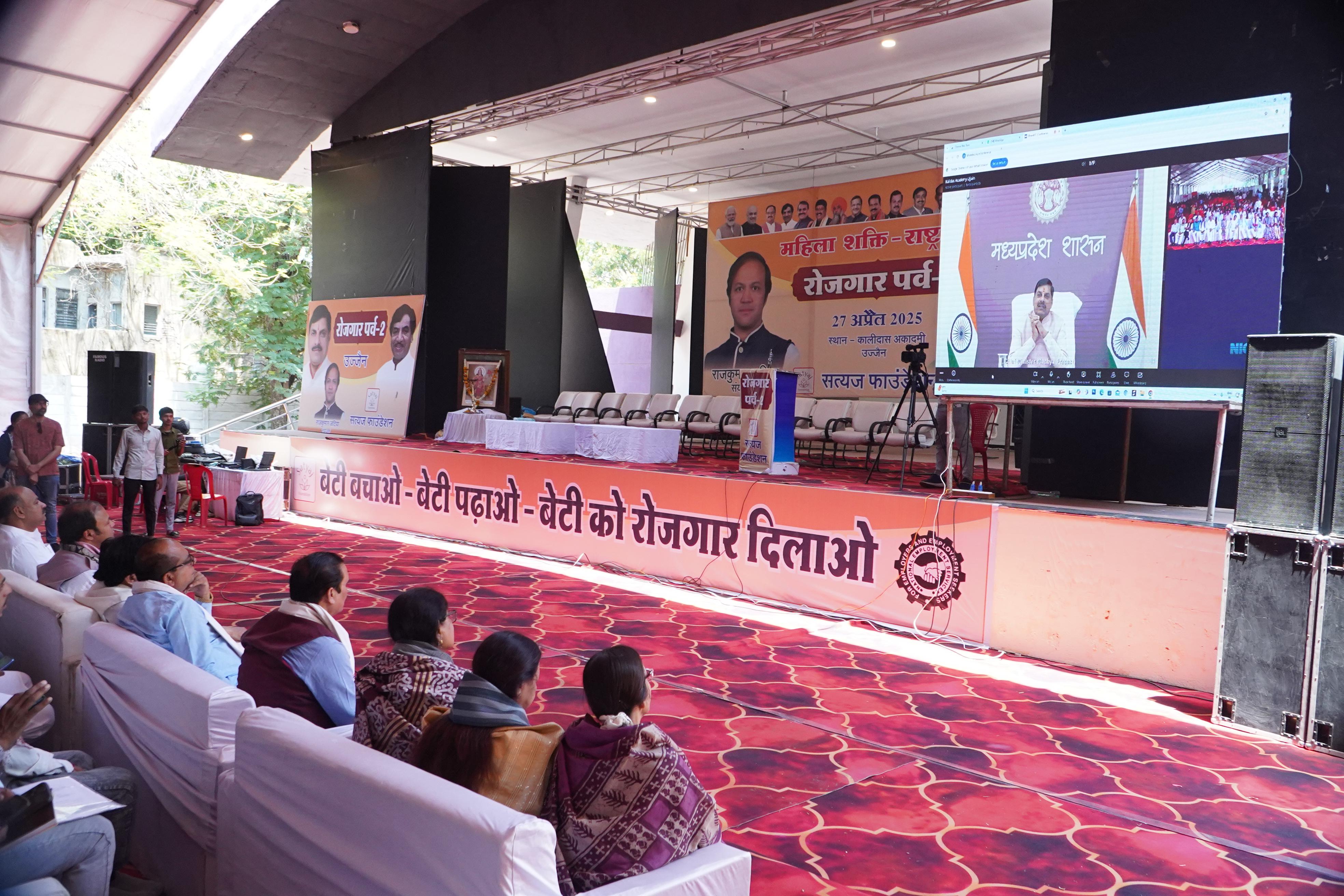 रोजगार पर्व 2.0 : कालिदास अकादमी परिसर में लगा बेरोजगारों का मेला रोजगार पर्व 2.0 : कालिदास अकादमी परिसर में लगा बेरोजगारों का मेला