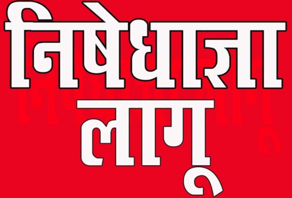 फाइल फोटो फाइल फोटो