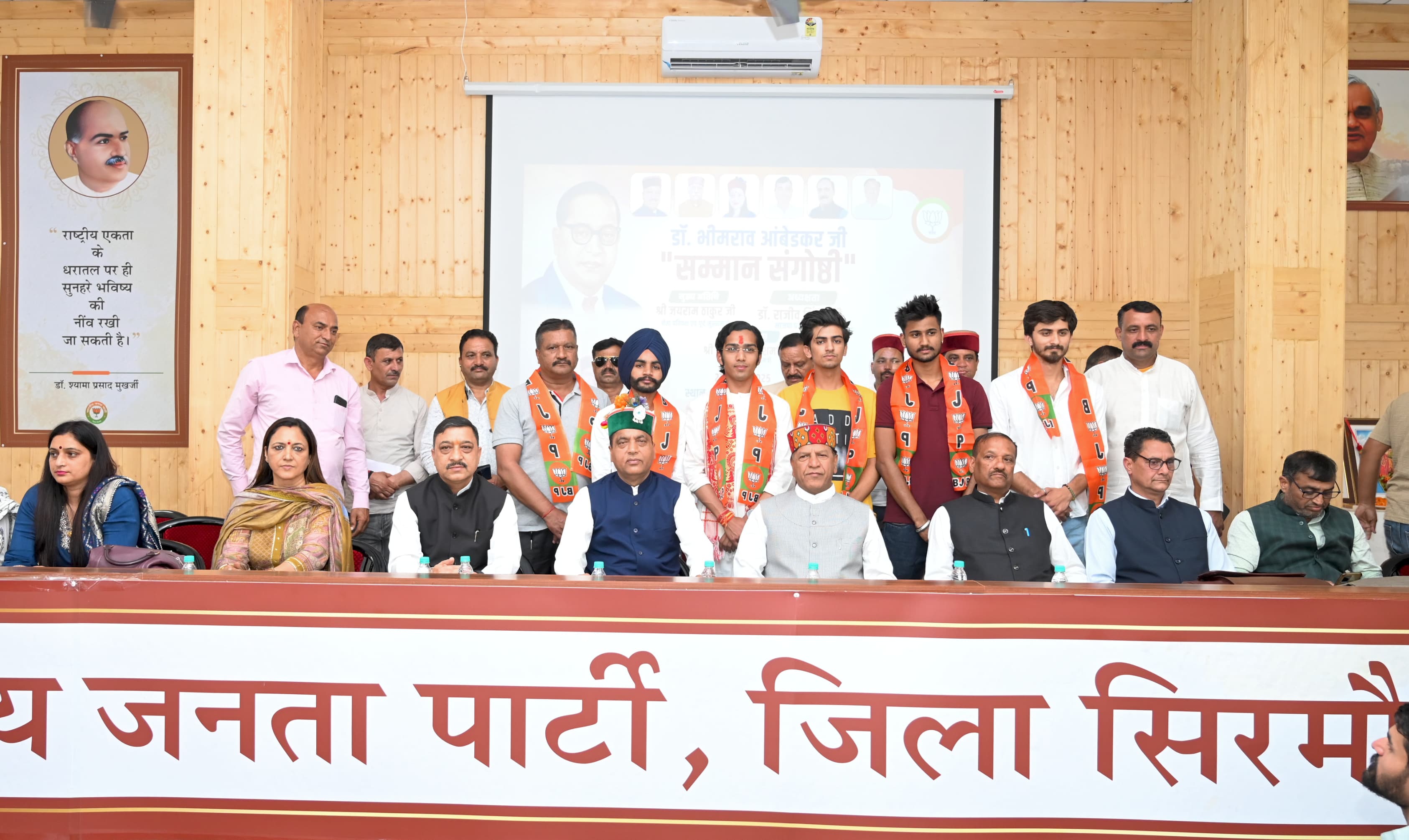 नवभारत युवा संघ के राष्ट्रीय अध्यक्ष भावन शर्मा ने आज ग्रहण की बीजेपी की सदस्यता। नवभारत युवा संघ के राष्ट्रीय अध्यक्ष भावन शर्मा ने आज ग्रहण की बीजेपी की सदस्यता।