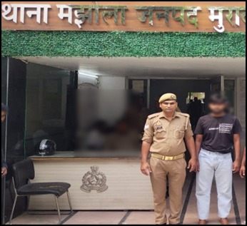 किशोरी के अपहरण, दुष्कर्म के आरोप में आरोपित जसीम गिरफ्तार किशोरी के अपहरण, दुष्कर्म के आरोप में आरोपित जसीम गिरफ्तार
