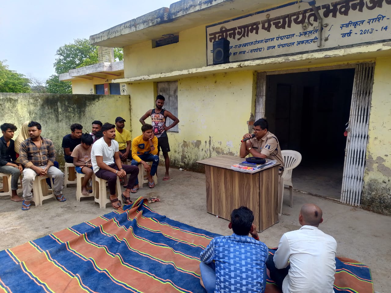 जन जागरूकता कार्यक्रम : थाना जांजगीर क्षेत्र के ग्राम अकलतरी में थाना जांजगीर पुलिस द्वारा किया गया जन जागरूकता कार्यक्रम : थाना जांजगीर क्षेत्र के ग्राम अकलतरी में थाना जांजगीर पुलिस द्वारा किया गया