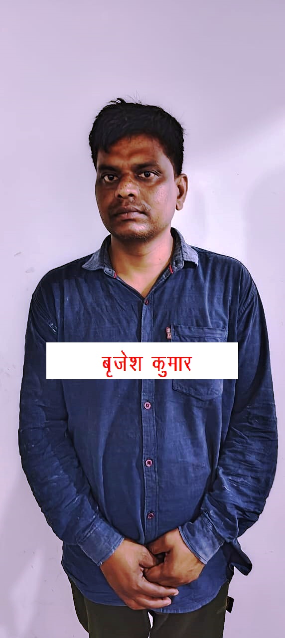गिरफ्तार आरोपित का छाया चित्र गिरफ्तार आरोपित का छाया चित्र