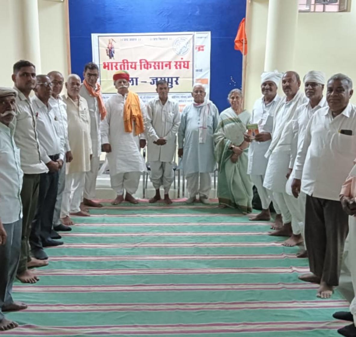 भारतीय किसान संघ 15 मई को तहसील मुख्यालयों पर करेगा धरना प्रदर्शन भारतीय किसान संघ 15 मई को तहसील मुख्यालयों पर करेगा धरना प्रदर्शन