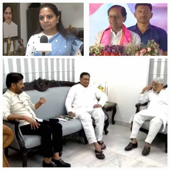 के. कविता, आम सभा मैं पूर्व मुख्यमंत्री केसीआर,  मुख्यमंत्री रेवंत रेड्डी बैठक में