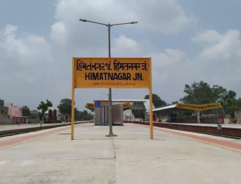 हिम्मतनगर रेलवे स्टेशन हिम्मतनगर रेलवे स्टेशन