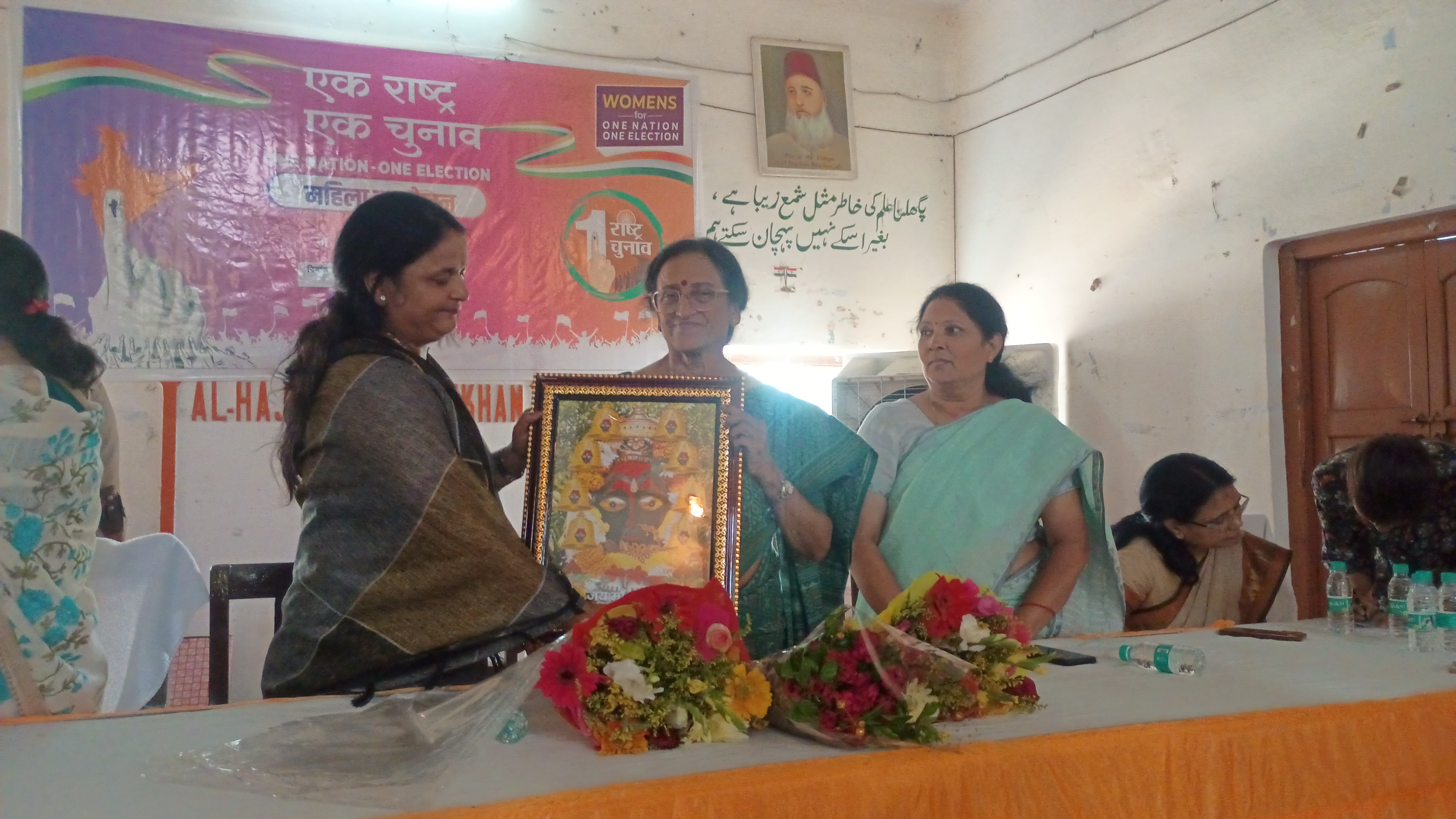 रीता बहुगुणा जोशी को मंच पर सम्मानित करते हुए बीजेपी महिला मोर्चा की जिलाध्यक्ष रागिनी सिंह रीता बहुगुणा जोशी को मंच पर सम्मानित करते हुए बीजेपी महिला मोर्चा की जिलाध्यक्ष रागिनी सिंह