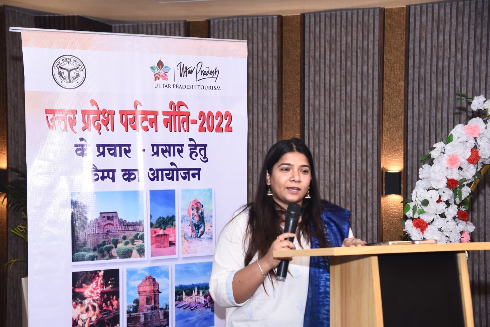 प्रयागराज: पर्यटन नीति को लेकर हुई कार्यशाला का छाया चित्र प्रयागराज: पर्यटन नीति को लेकर हुई कार्यशाला का छाया चित्र