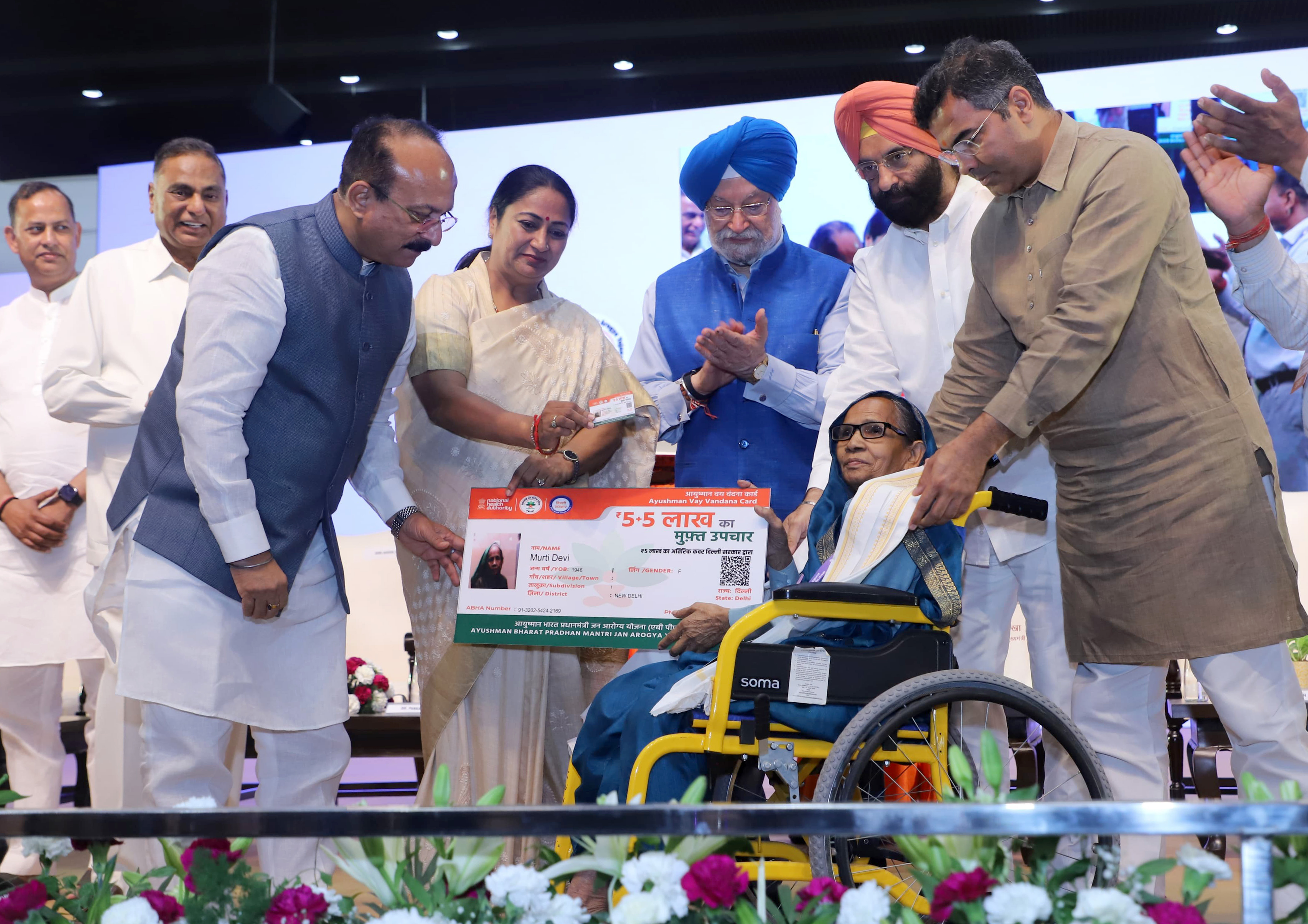 दिल्ली के त्याग राज स्टेडियम में सोमवार को आयुष्मान वय वंदना योजना के तहत लाभुकों को कार्ड प्रदान करती मुख्यमंत्री रेखा गुप्ता दिल्ली के त्याग राज स्टेडियम में सोमवार को आयुष्मान वय वंदना योजना के तहत लाभुकों को कार्ड प्रदान करती मुख्यमंत्री रेखा गुप्ता