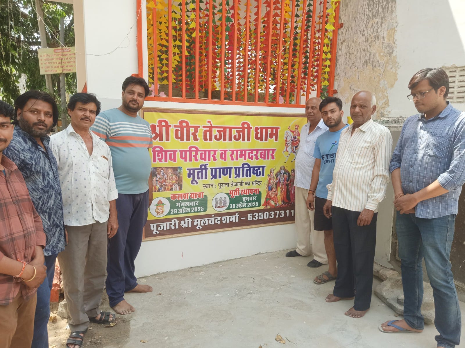 भव्य लवाजमे के साथ निकलेगी कलश यात्रा भव्य लवाजमे के साथ निकलेगी कलश यात्रा