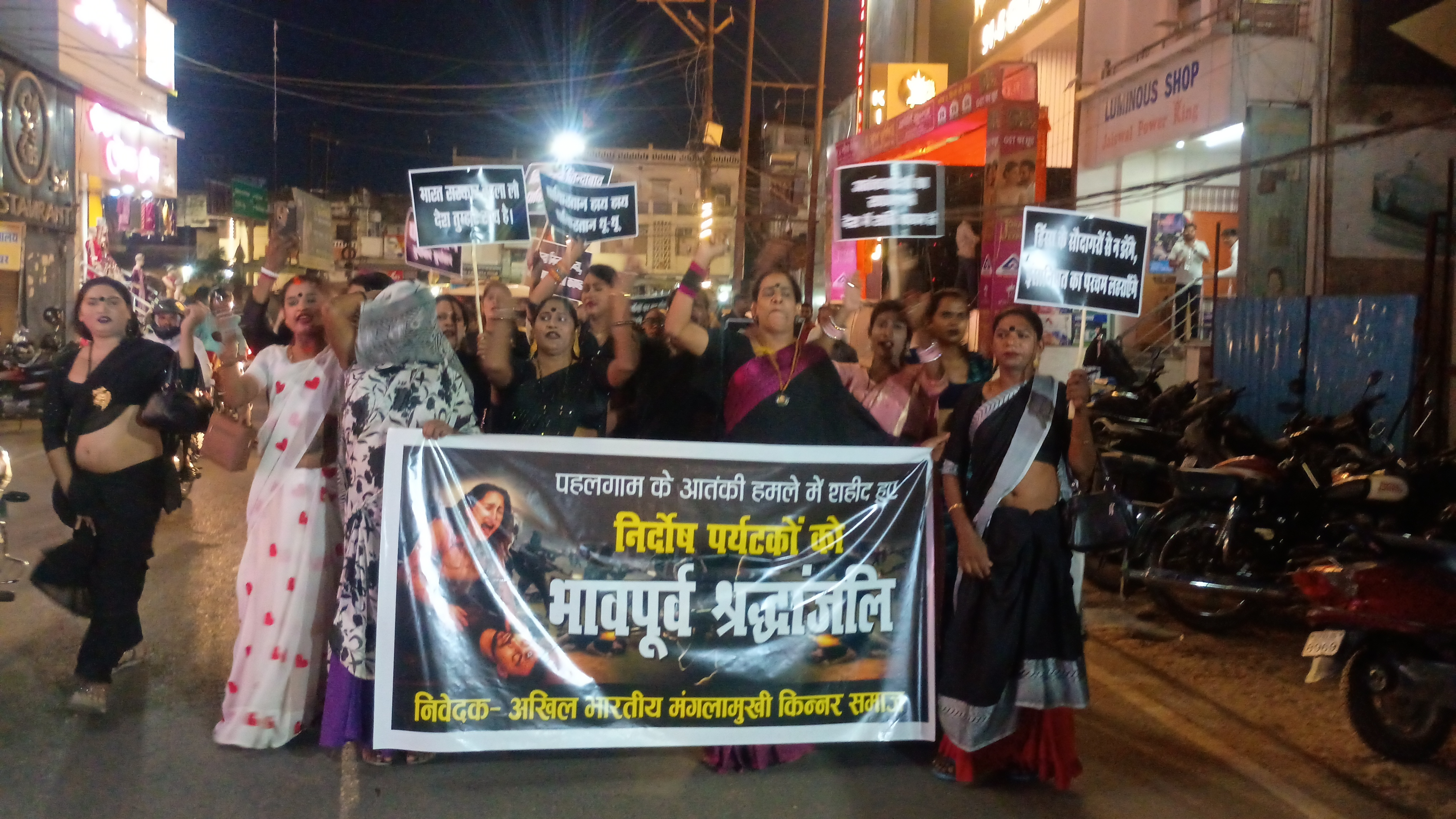 प्रदर्शन करते हुए किन्नर समुदाय के लोग