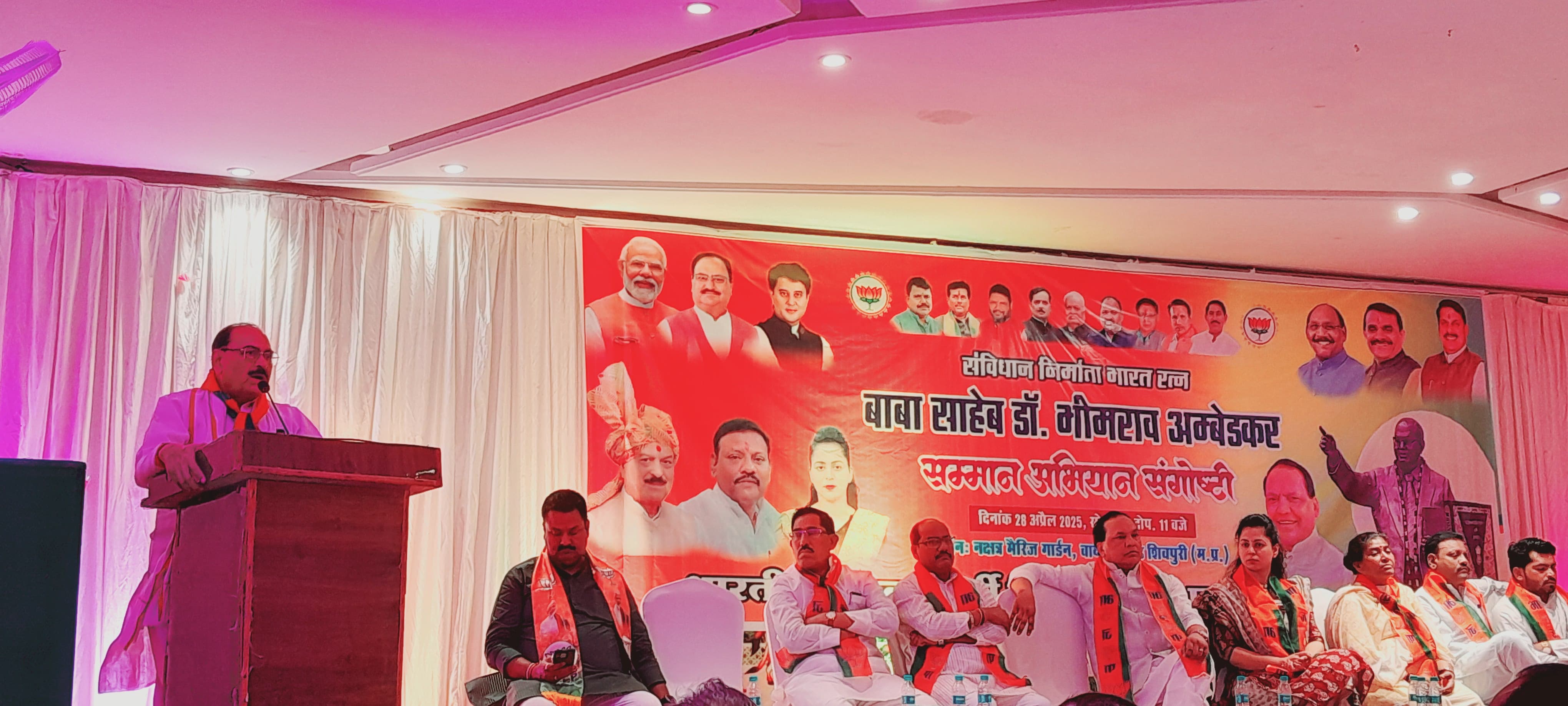 भाजपा द्वारा संविधान रचयिता डॉ.भीमराव अंबेडकर के सम्मान में संगोष्ठी हुई आयोजित भाजपा द्वारा संविधान रचयिता डॉ.भीमराव अंबेडकर के सम्मान में संगोष्ठी हुई आयोजित