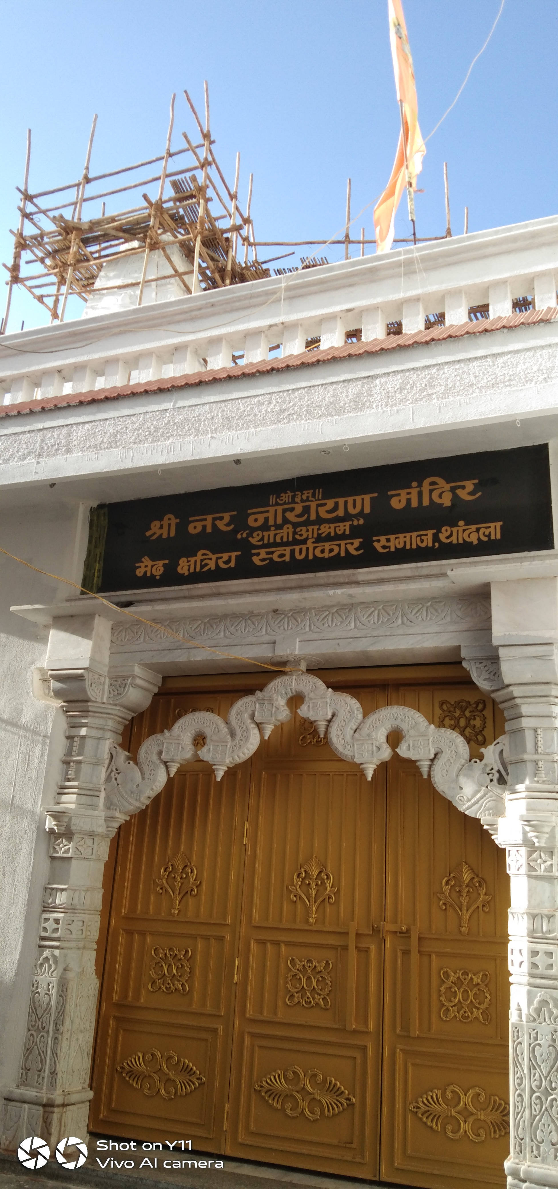 नवनिर्मित मंदिर नवनिर्मित मंदिर