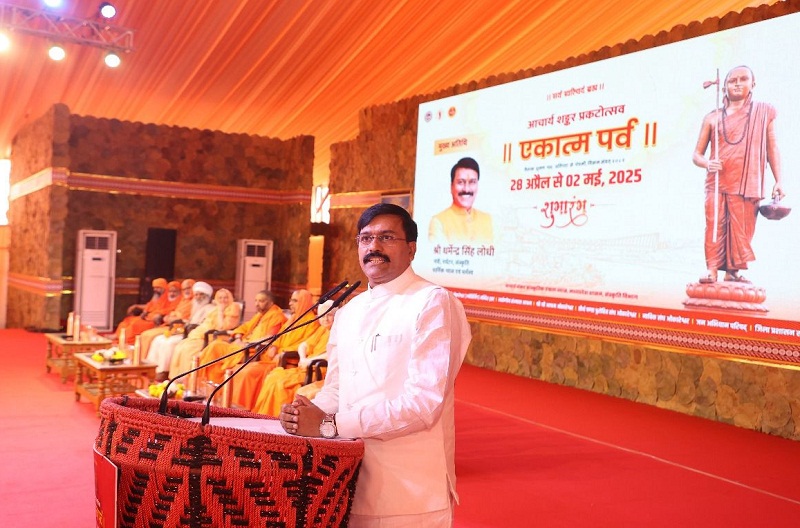 नर्मदा तट पर एकात्म पर्व का भव्य शुभारंभ नर्मदा तट पर एकात्म पर्व का भव्य शुभारंभ