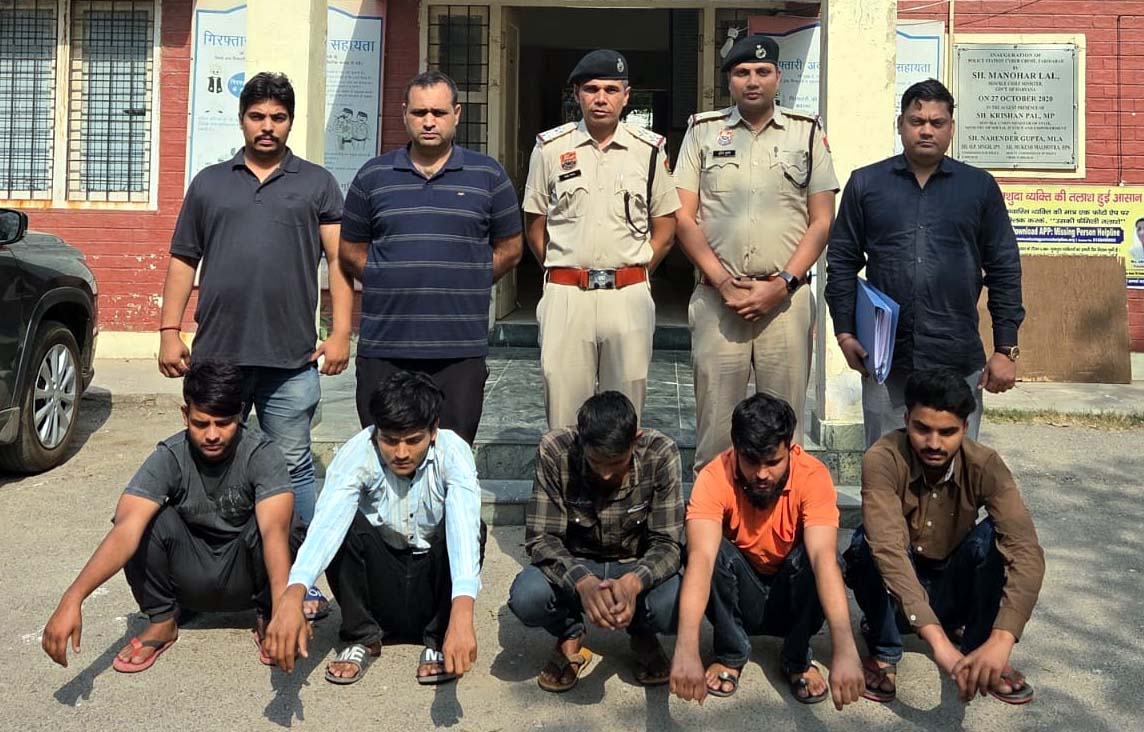 गिरफ्तार किए गए आरोपित गिरफ्तार किए गए आरोपित