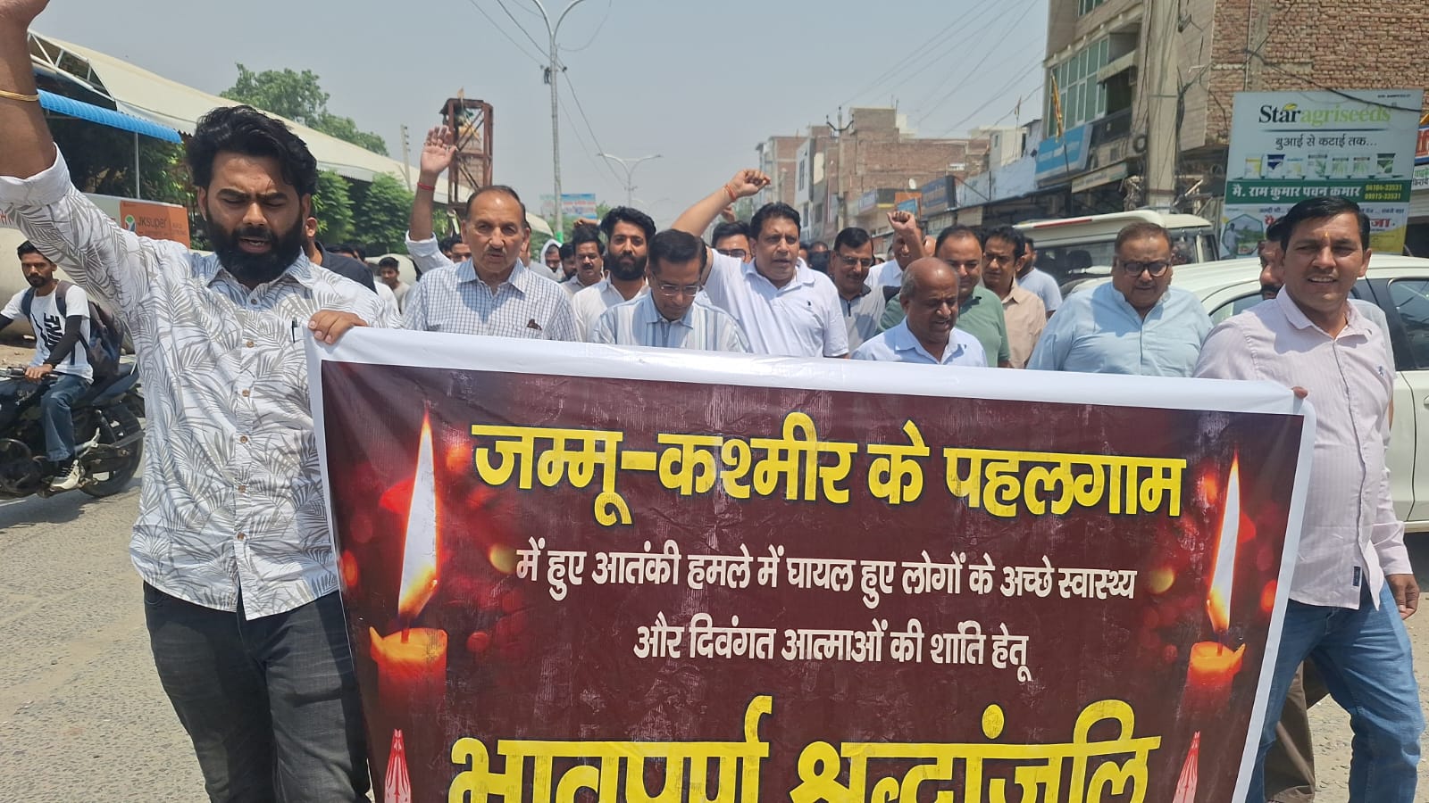 शहर में रोष मार्च निकालते सीड, पेस्टीसाइड व फर्टिलाइजर डीलर्स एसोसिएशन के सदस्य। शहर में रोष मार्च निकालते सीड, पेस्टीसाइड व फर्टिलाइजर डीलर्स एसोसिएशन के सदस्य।