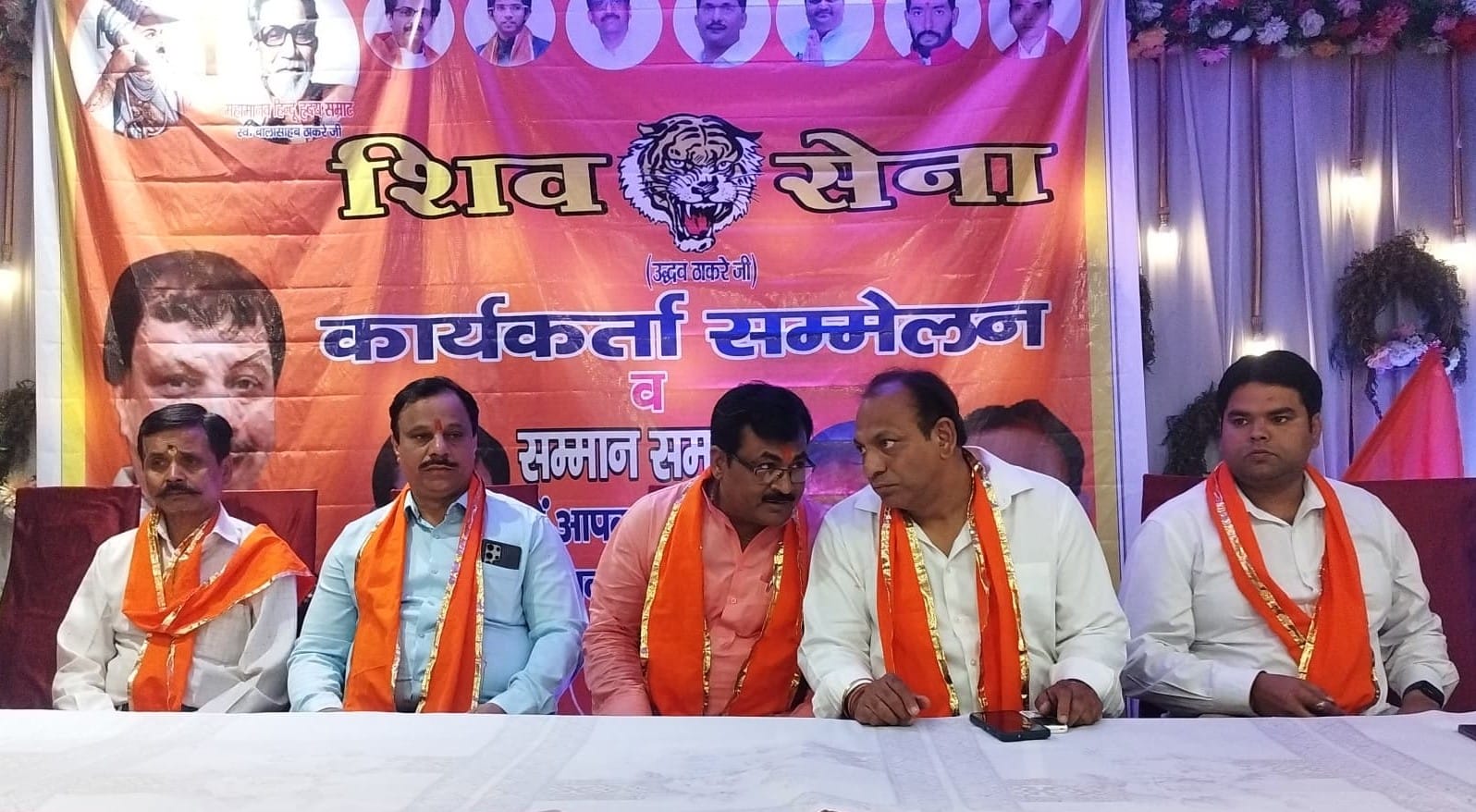 शिवसेना उद्धव बाला साहब ठाकरे गुट ने आयोजित कार्यकर्ता सम्मेलन समारोह संपन्न शिवसेना उद्धव बाला साहब ठाकरे गुट ने आयोजित कार्यकर्ता सम्मेलन समारोह संपन्न