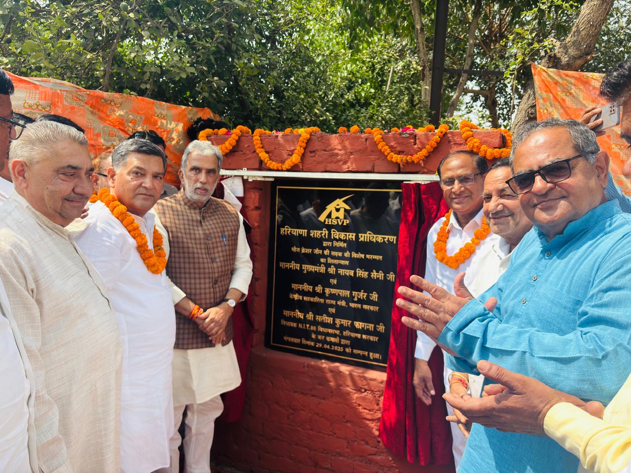 केंद्रीय राज्यमंत्री कृष्णपाल गुर्जर विकास कार्याे का शिलान्यास करते हुए केंद्रीय राज्यमंत्री कृष्णपाल गुर्जर विकास कार्याे का शिलान्यास करते हुए
