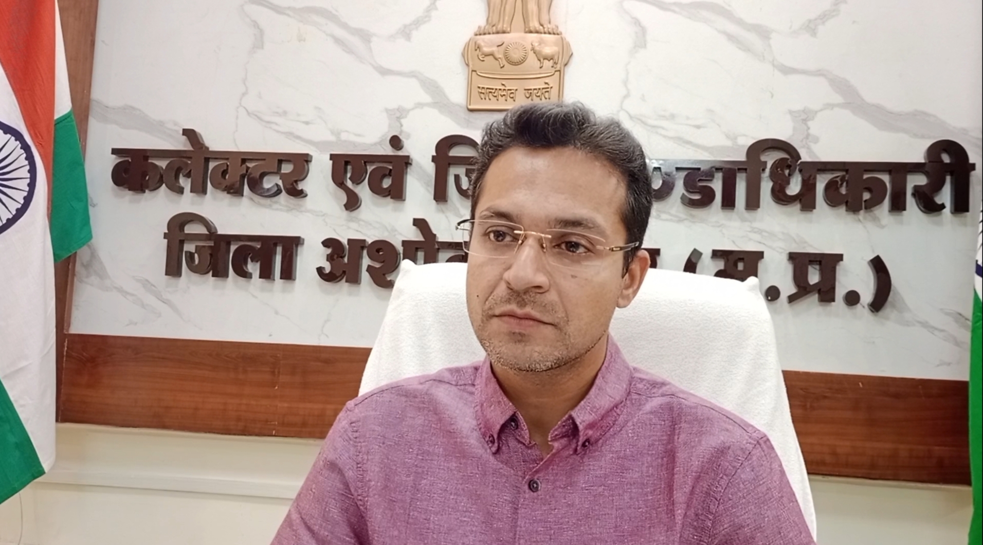 अशोकनगर: मंदसौर मिल भूमि बचाने प्रशासन जल्द करेगा अपील: कलेक्टर आदित्य सिंह अशोकनगर: मंदसौर मिल भूमि बचाने प्रशासन जल्द करेगा अपील: कलेक्टर आदित्य सिंह