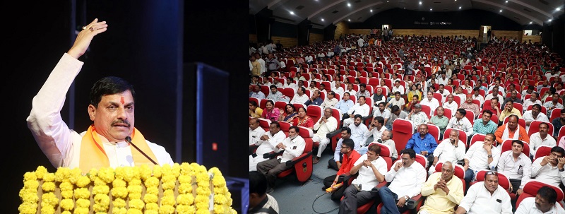 मुख्यमंत्री डॉ. मोहन यादव ने डॉ. अंबेडकर सम्मान अभियान की संगोष्ठी को किया संबोधित मुख्यमंत्री डॉ. मोहन यादव ने डॉ. अंबेडकर सम्मान अभियान की संगोष्ठी को किया संबोधित