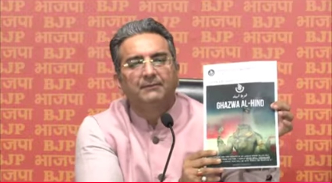 भाजपा प्रवक्ता गौरव भाटिया प्रेस वार्ता को संबोधित करते हुए भाजपा प्रवक्ता गौरव भाटिया प्रेस वार्ता को संबोधित करते हुए