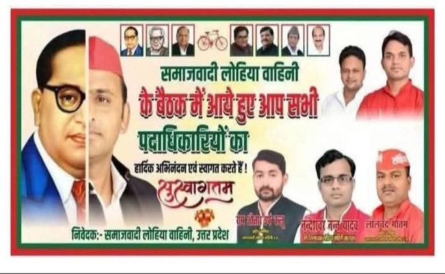 खुद को आंबेडकर के समकक्ष खड़ा करना चाहते हैं अखिलेश- डॉ. लालजी प्रसाद निर्मल खुद को आंबेडकर के समकक्ष खड़ा करना चाहते हैं अखिलेश- डॉ. लालजी प्रसाद निर्मल