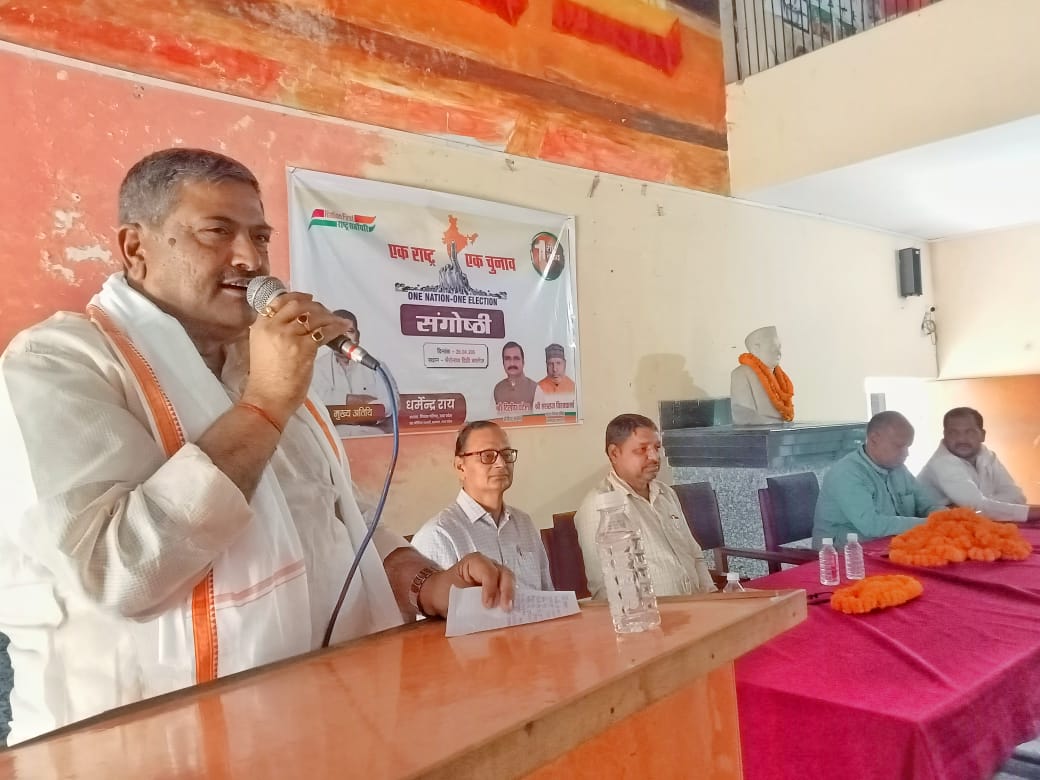 गोष्ठी मे mlc गोष्ठी मे mlc