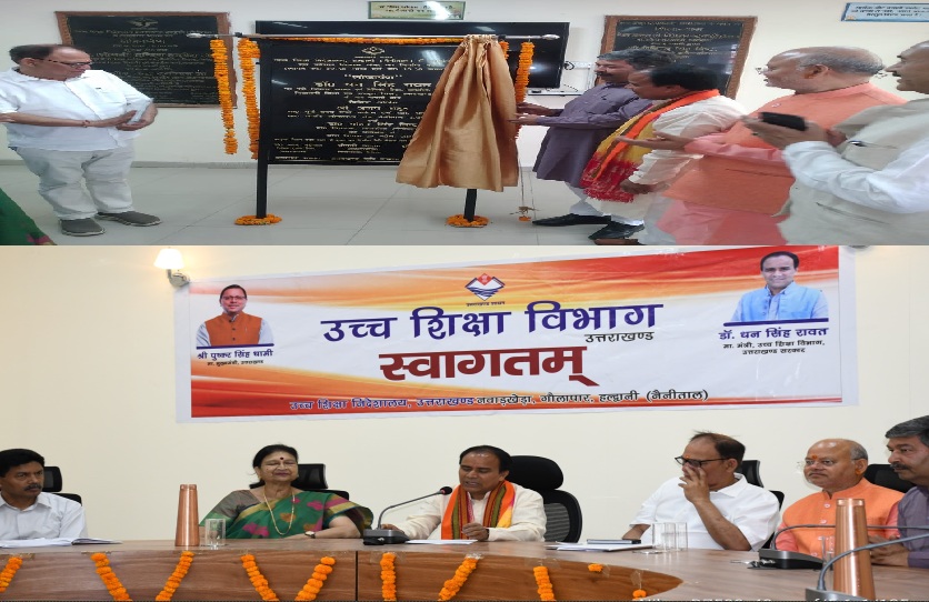 नवनिर्मित लोकार्पण व विस्तृत समीक्षा बैठक नवनिर्मित लोकार्पण व विस्तृत समीक्षा बैठक