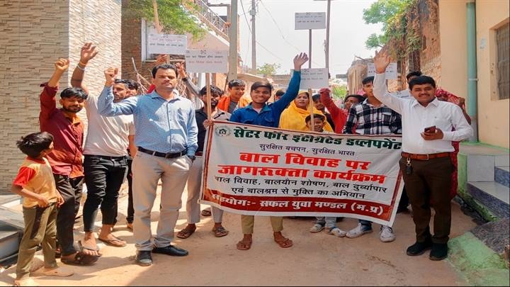 रैली निकालकर लोगों को किया जागरूक रैली निकालकर लोगों को किया जागरूक