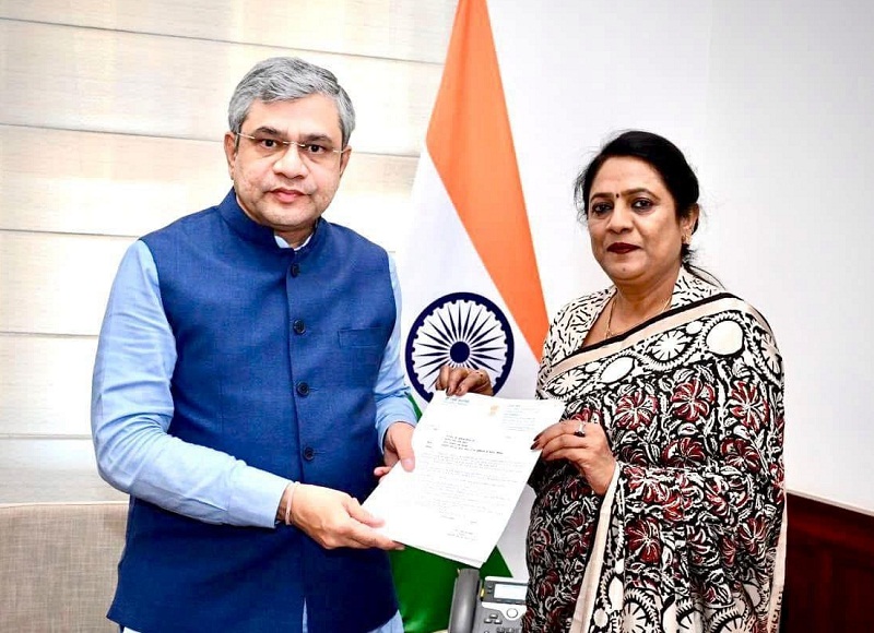 सागर सांसद लता बानखेड़े और रेल मंत्री (फाइल फोटो) सागर सांसद लता बानखेड़े और रेल मंत्री (फाइल फोटो)