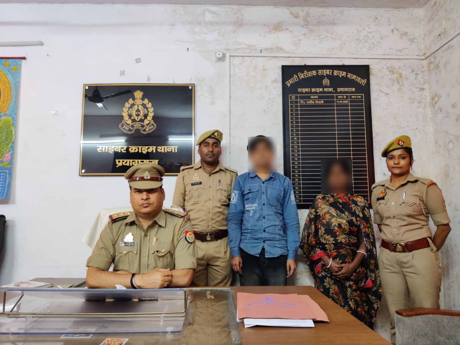 साइबर ठगी मामले में गिरफ्तार महिला व युवक का छाया चित्र साइबर ठगी मामले में गिरफ्तार महिला व युवक का छाया चित्र