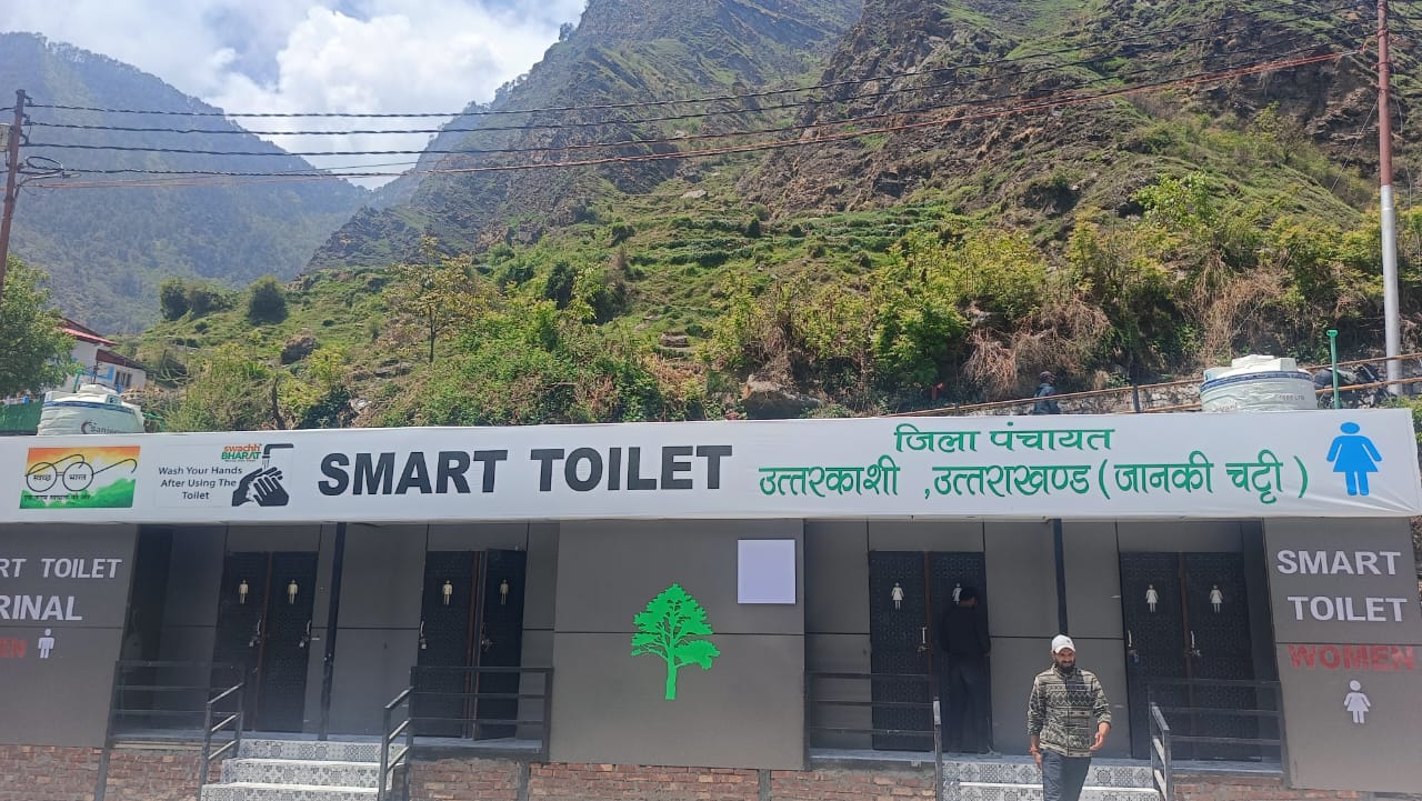 उत्तरकाशी जानकीचट्टी में स्मार्ट टॉयलेट। उत्तरकाशी जानकीचट्टी में स्मार्ट टॉयलेट।