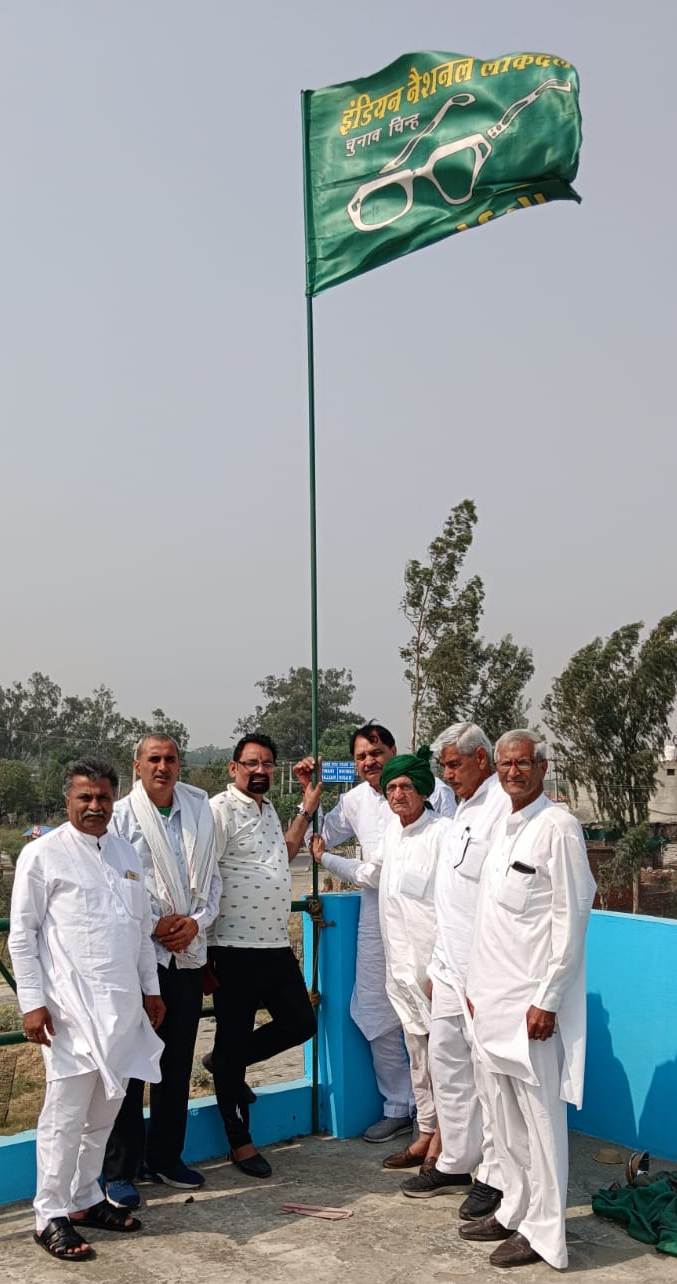 फोटो कैप्शन 29आरटीके3 : इनेलो के स्थापना दिवस पर पार्टी का झंडा स्थापित करते पदाधिकारी ---------- फोटो कैप्शन 29आरटीके3 : इनेलो के स्थापना दिवस पर पार्टी का झंडा स्थापित करते पदाधिकारी ----------