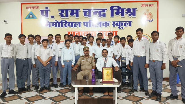अतिथि व बच्चे अतिथि व बच्चे